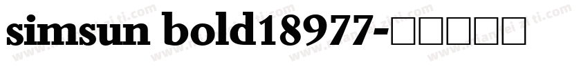 simsun bold18977字体转换